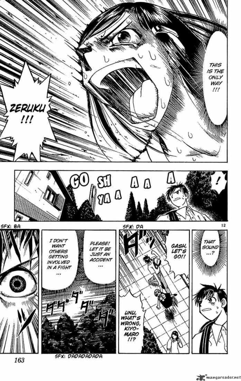 Zatch Bell 17 13