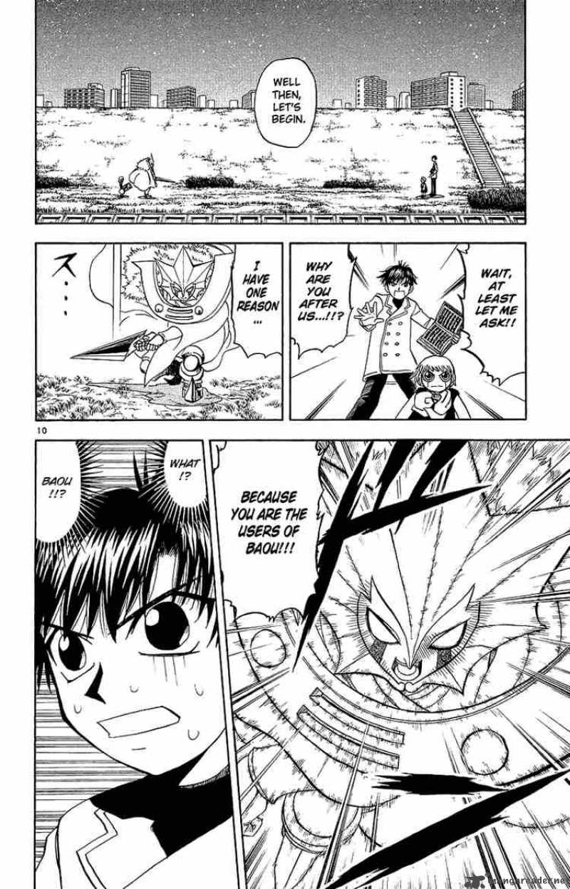 Zatch Bell 170 10