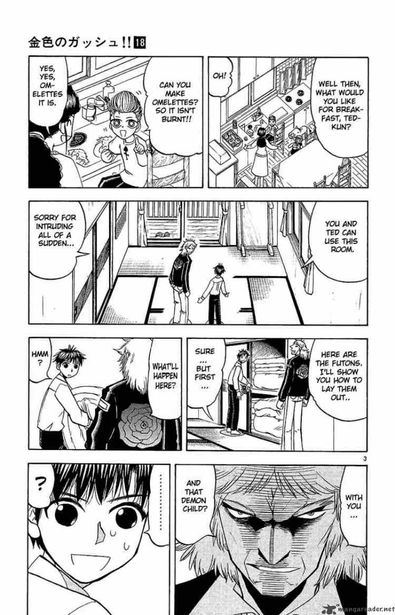 Zatch Bell 170 3