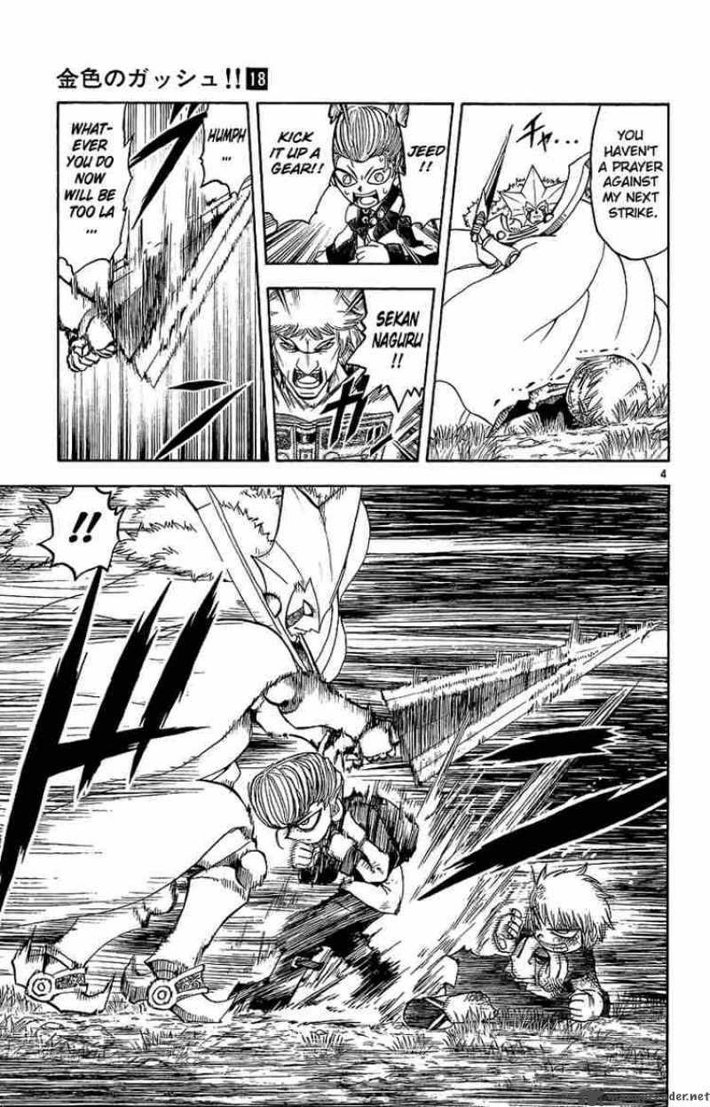 Zatch Bell 171 6