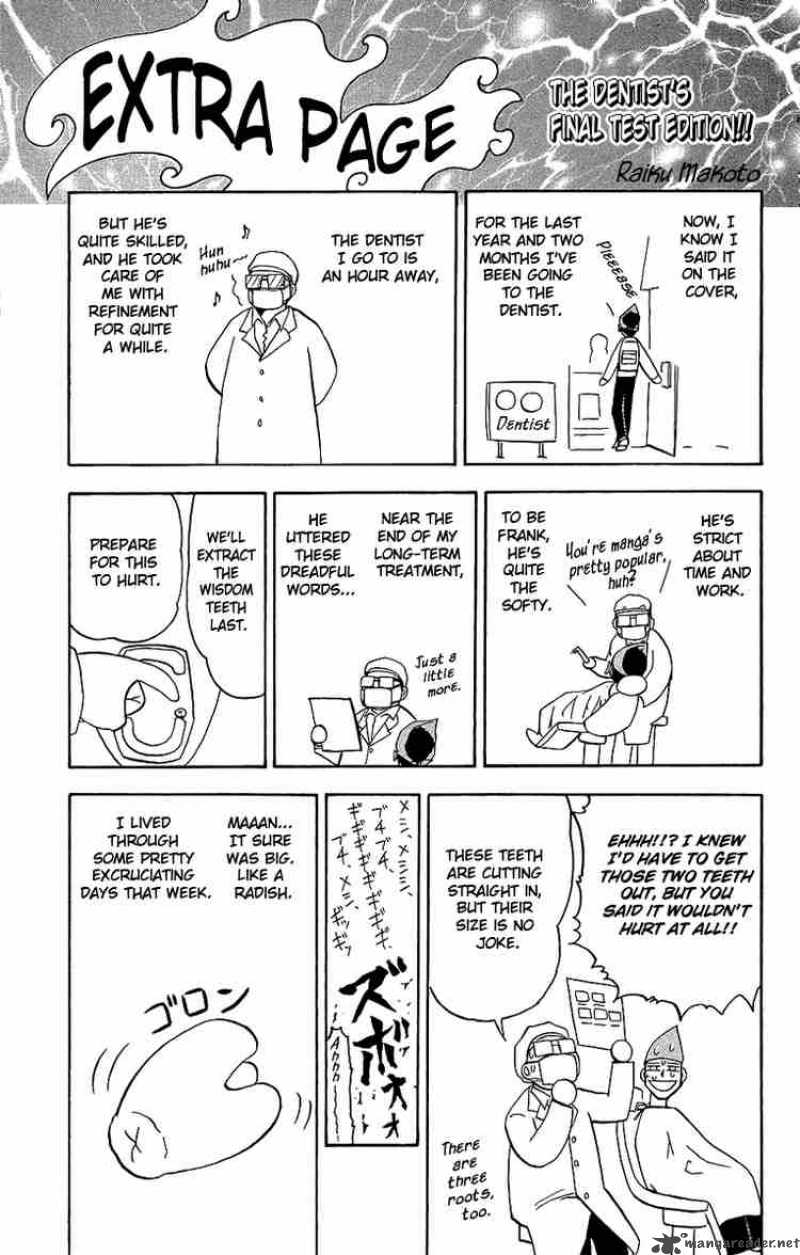 Zatch Bell 172 18