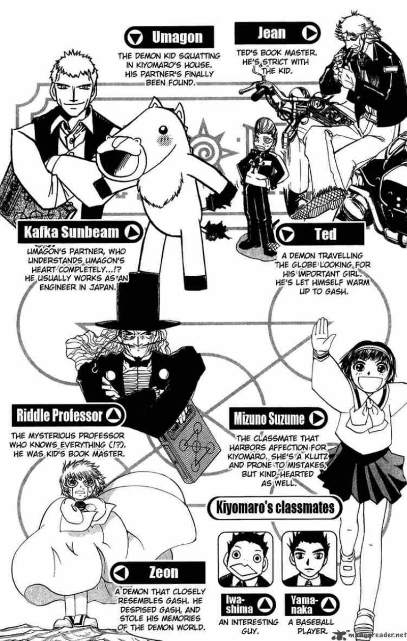 Zatch Bell 173 6