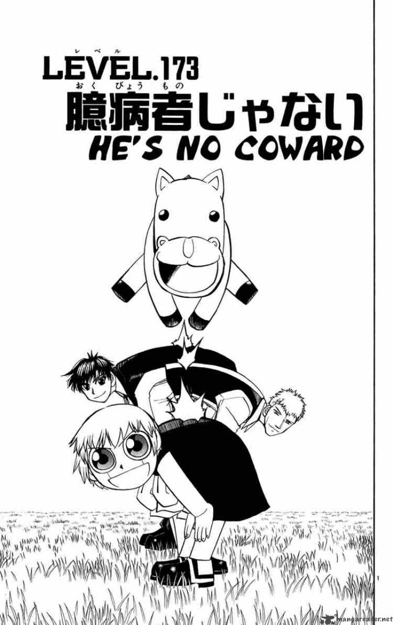 Zatch Bell 173 8