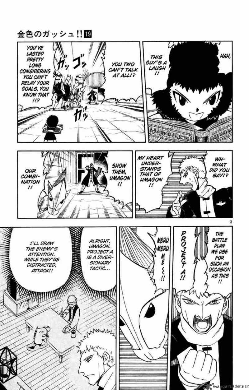 Zatch Bell 174 3