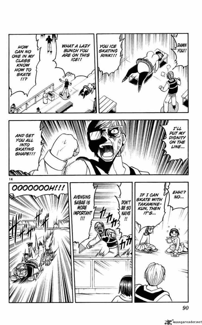 Zatch Bell 177 14