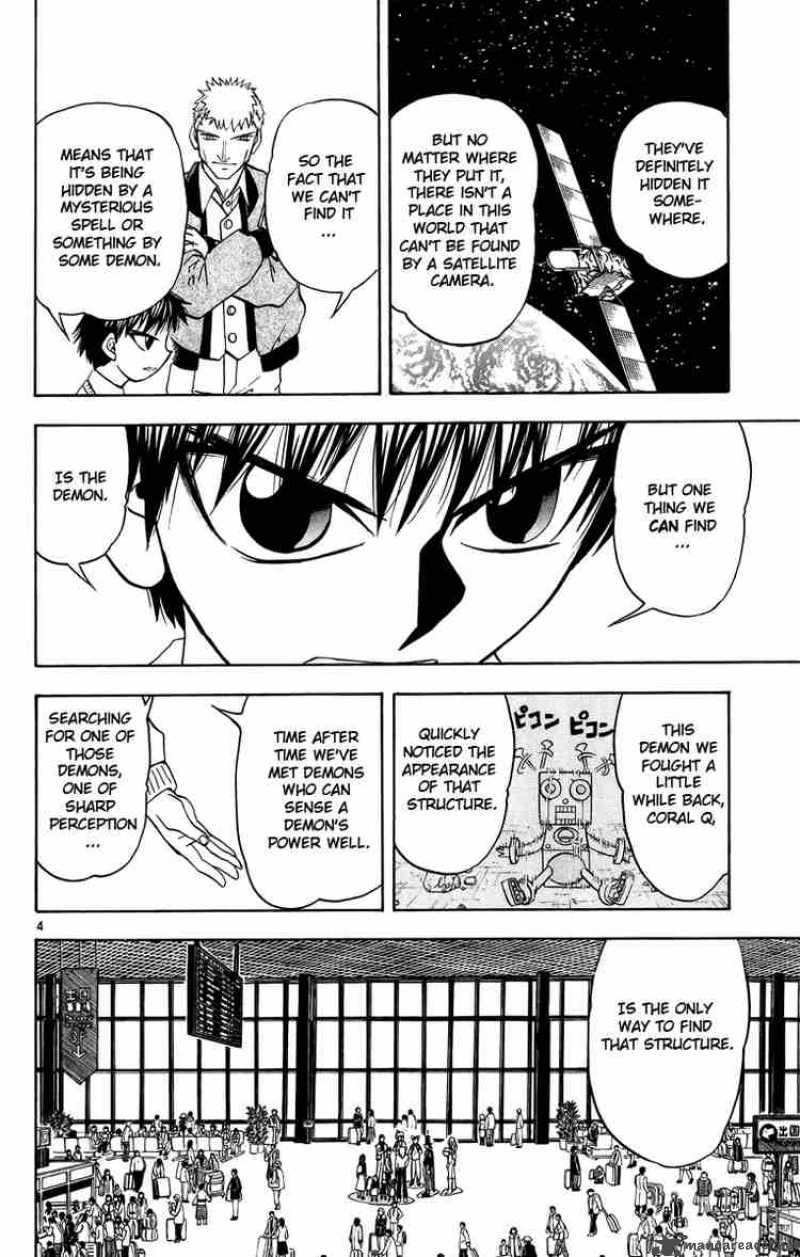 Zatch Bell 177 4