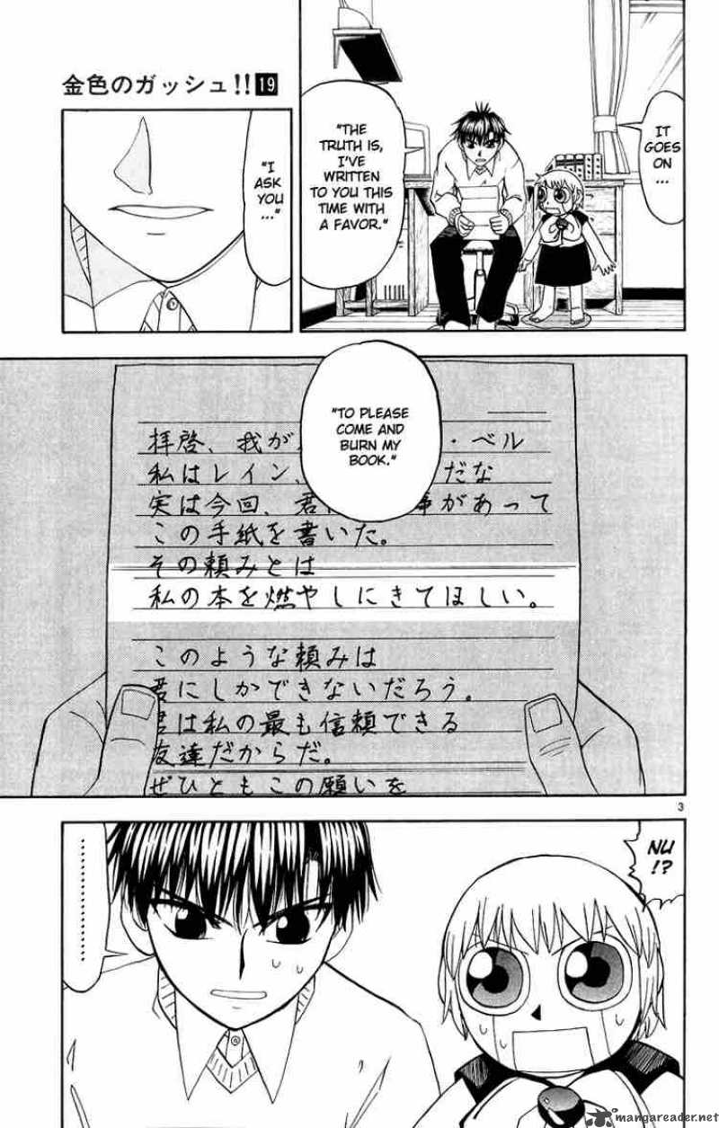 Zatch Bell 178 3