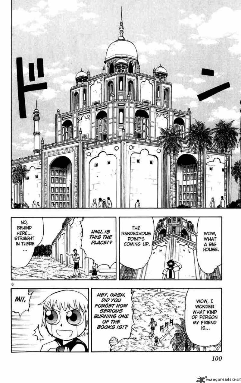 Zatch Bell 178 6