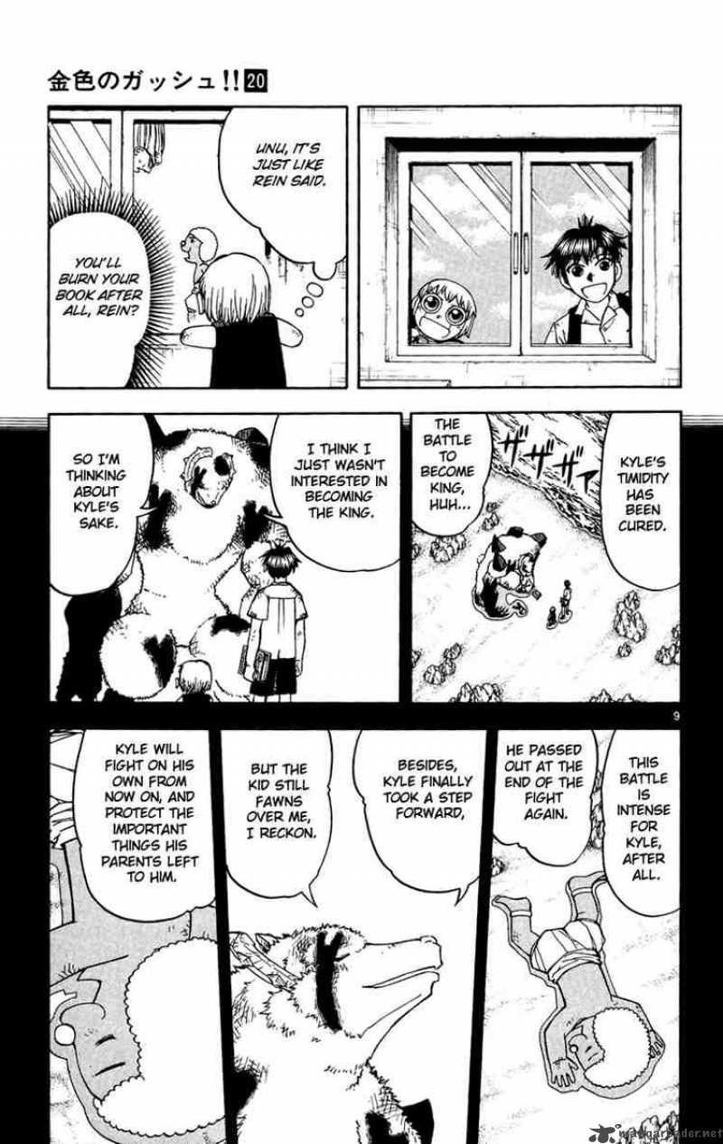 Zatch Bell 183 13