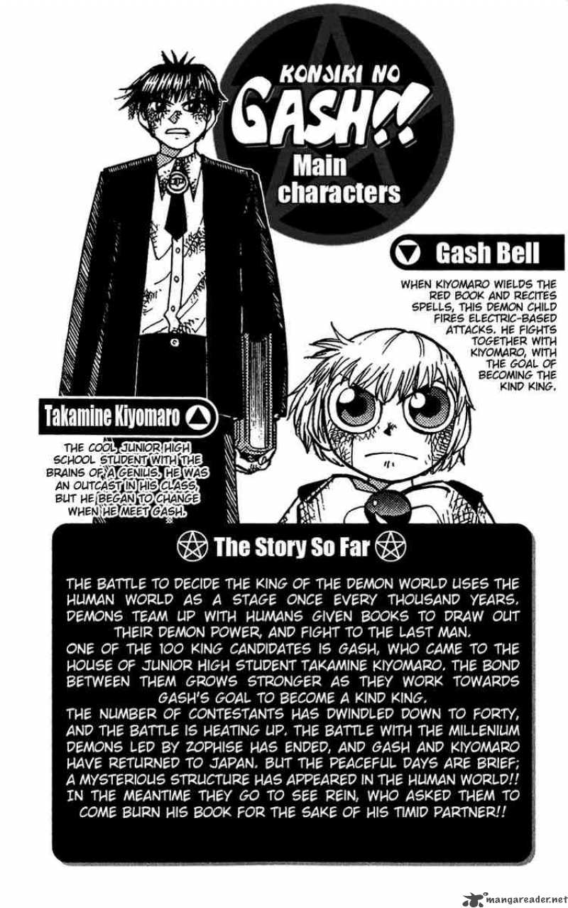 Zatch Bell 183 2