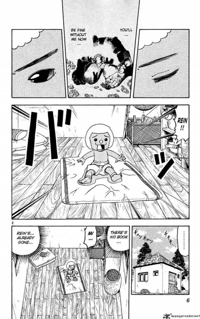 Zatch Bell 183 6