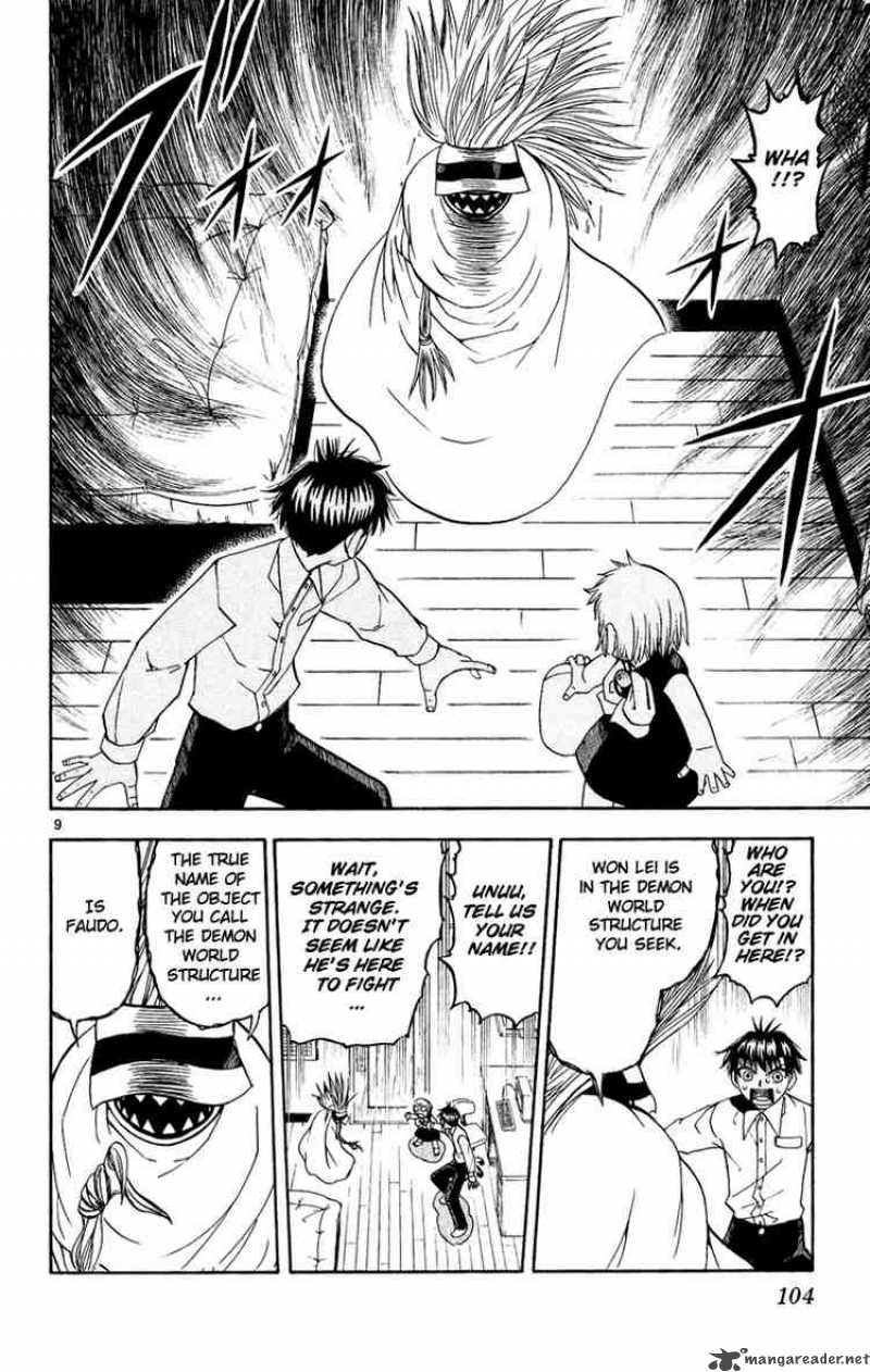 Zatch Bell 188 10