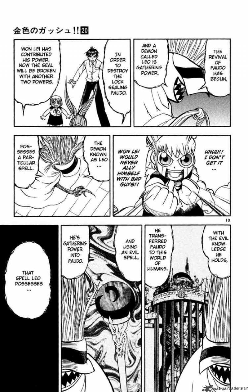 Zatch Bell 188 11