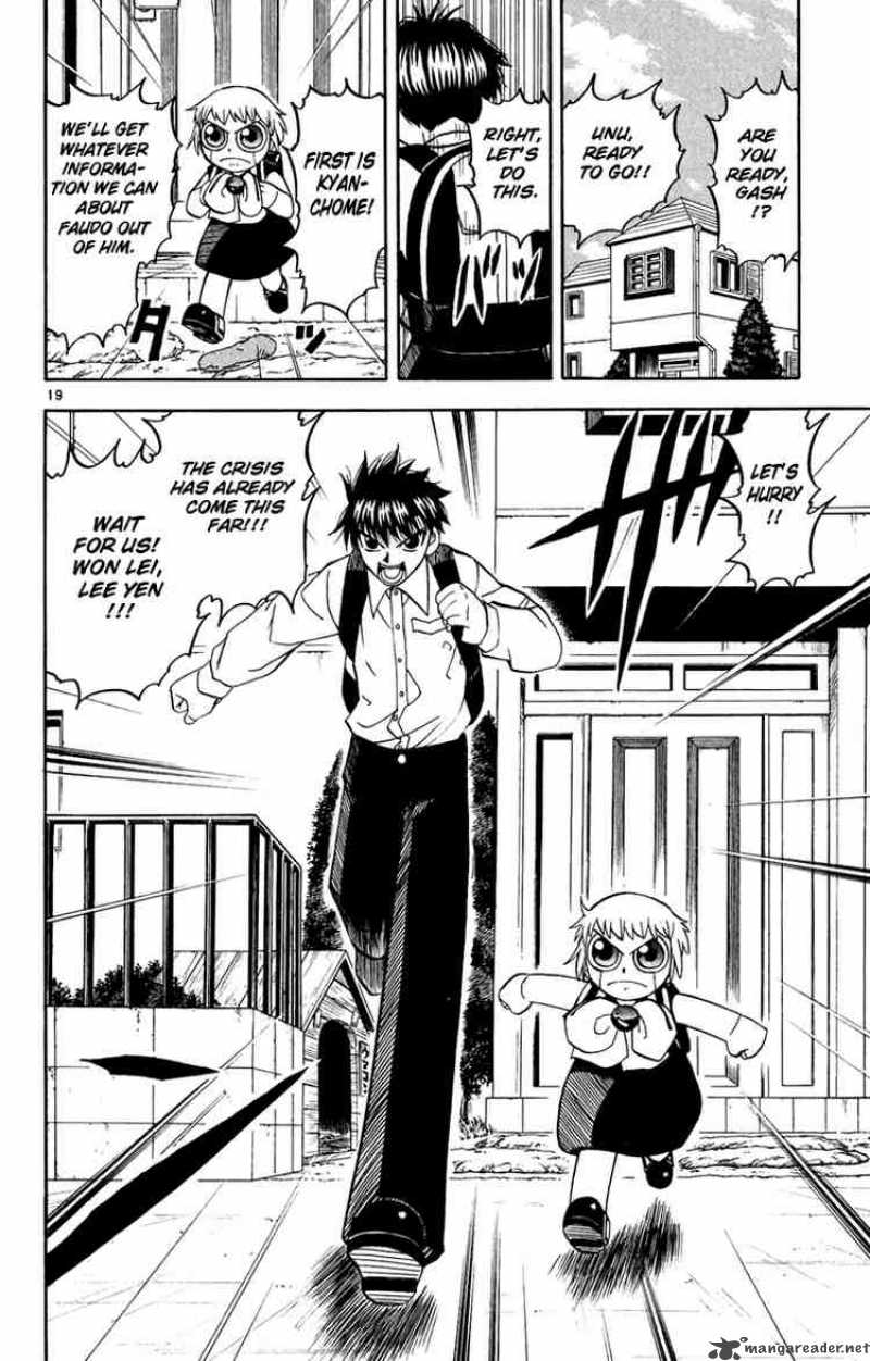 Zatch Bell 188 20