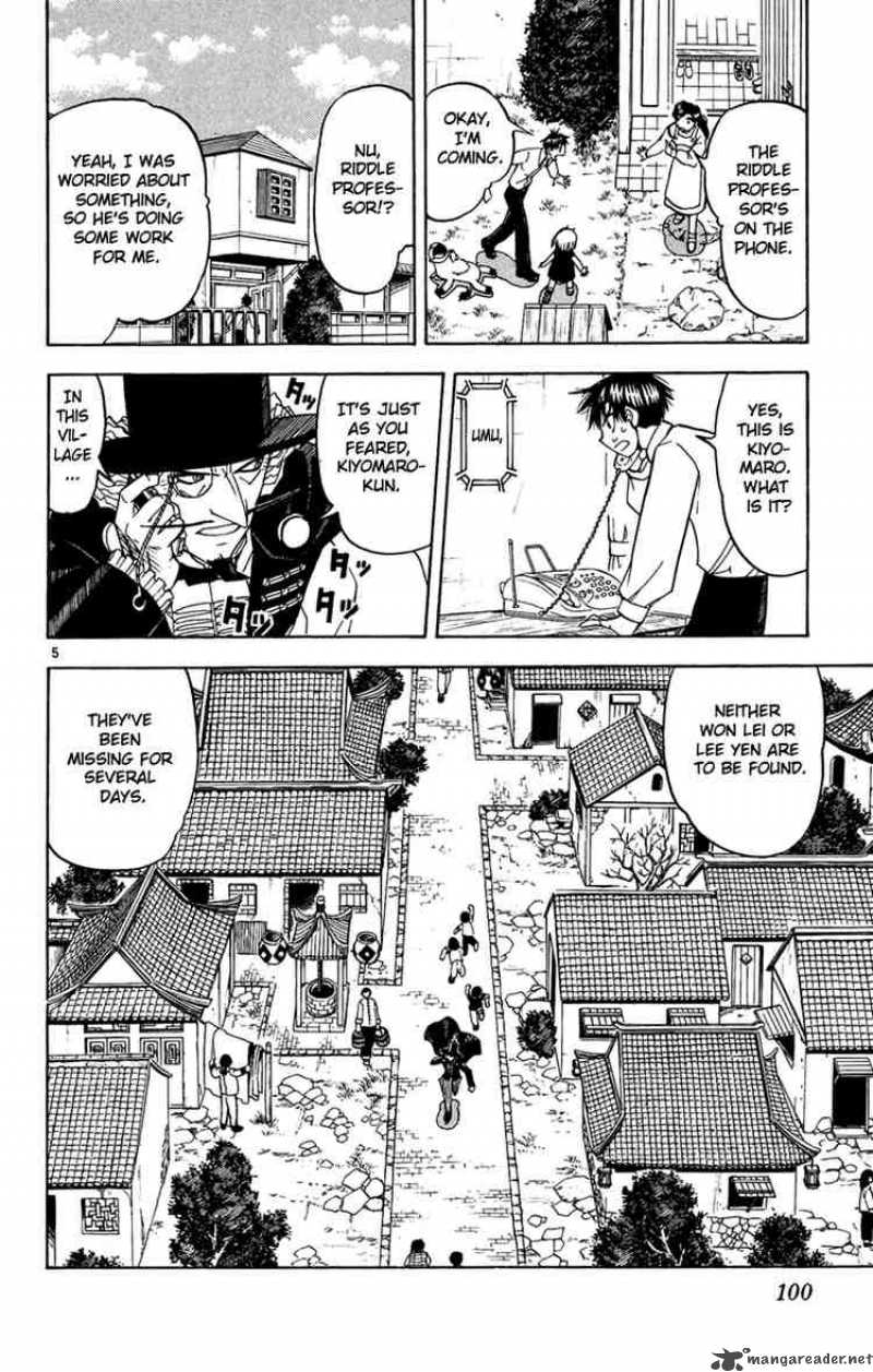 Zatch Bell 188 6