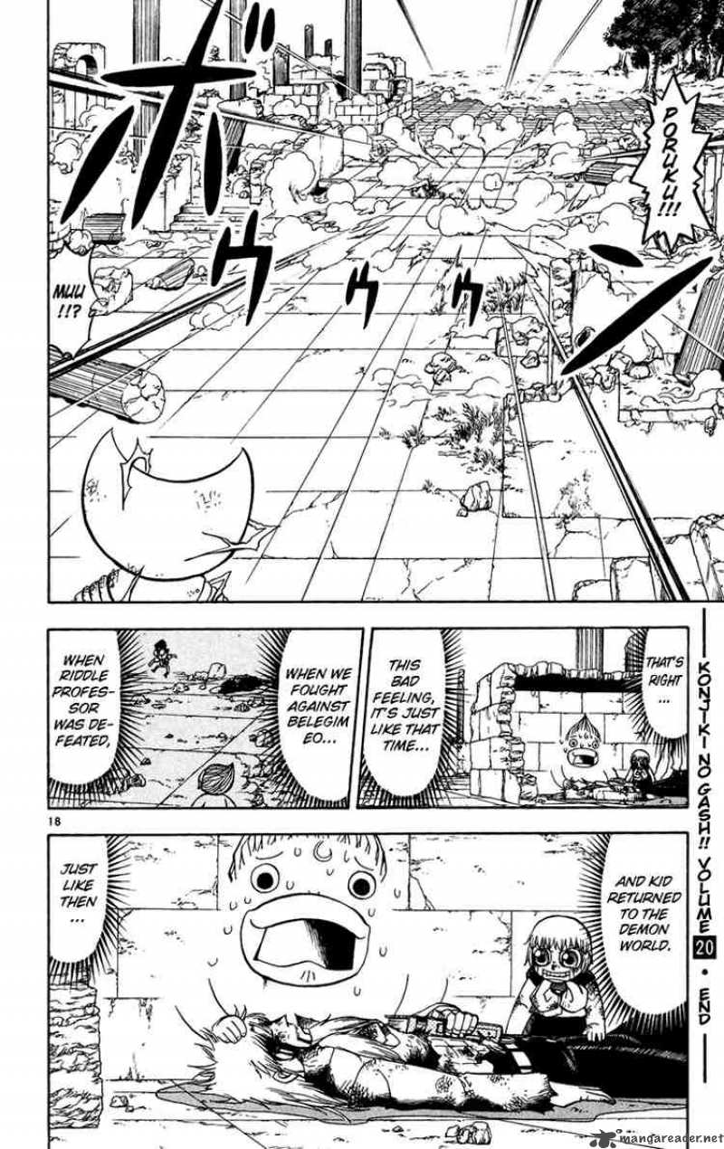 Zatch Bell 192 18