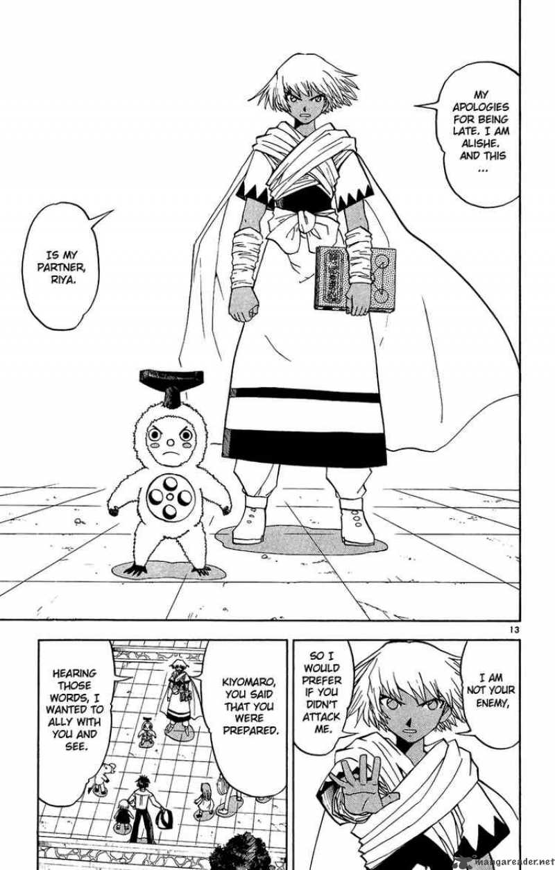 Zatch Bell 197 13