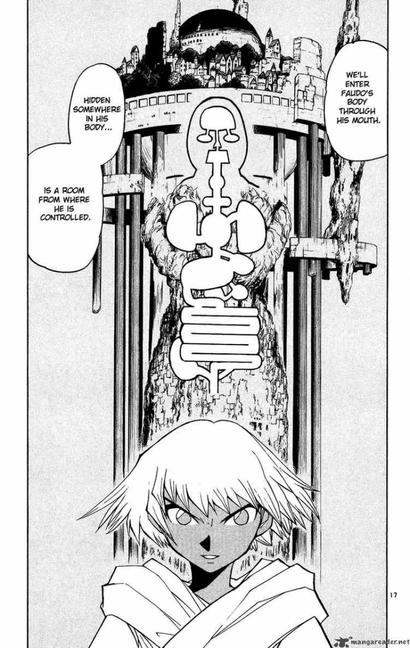 Zatch Bell 198 17