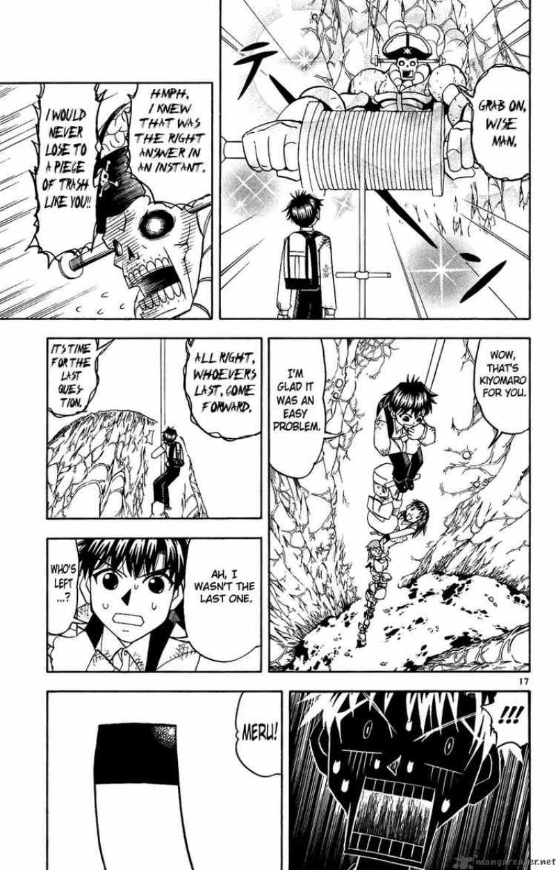 Zatch Bell 199 17