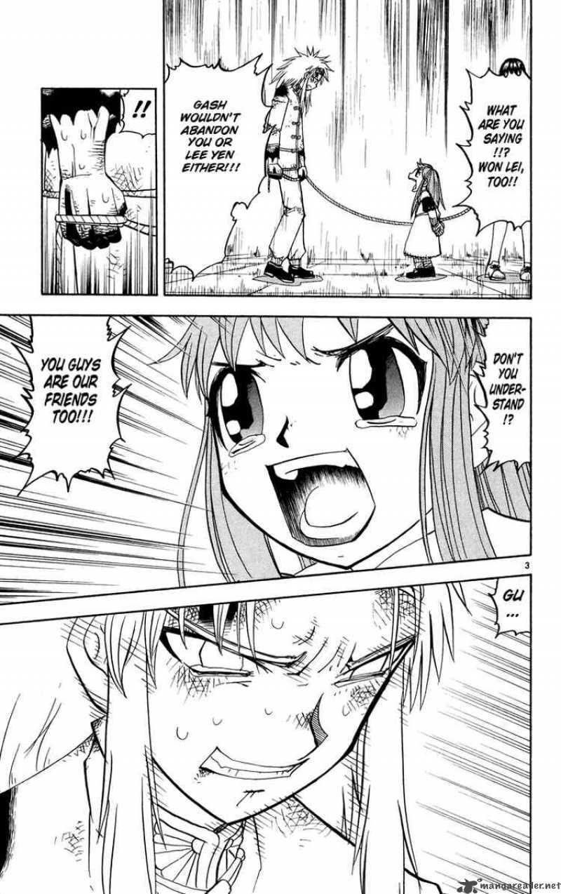 Zatch Bell 204 3