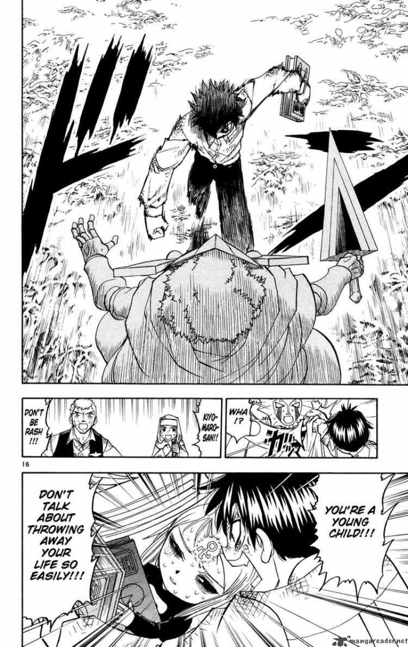 Zatch Bell 206 16