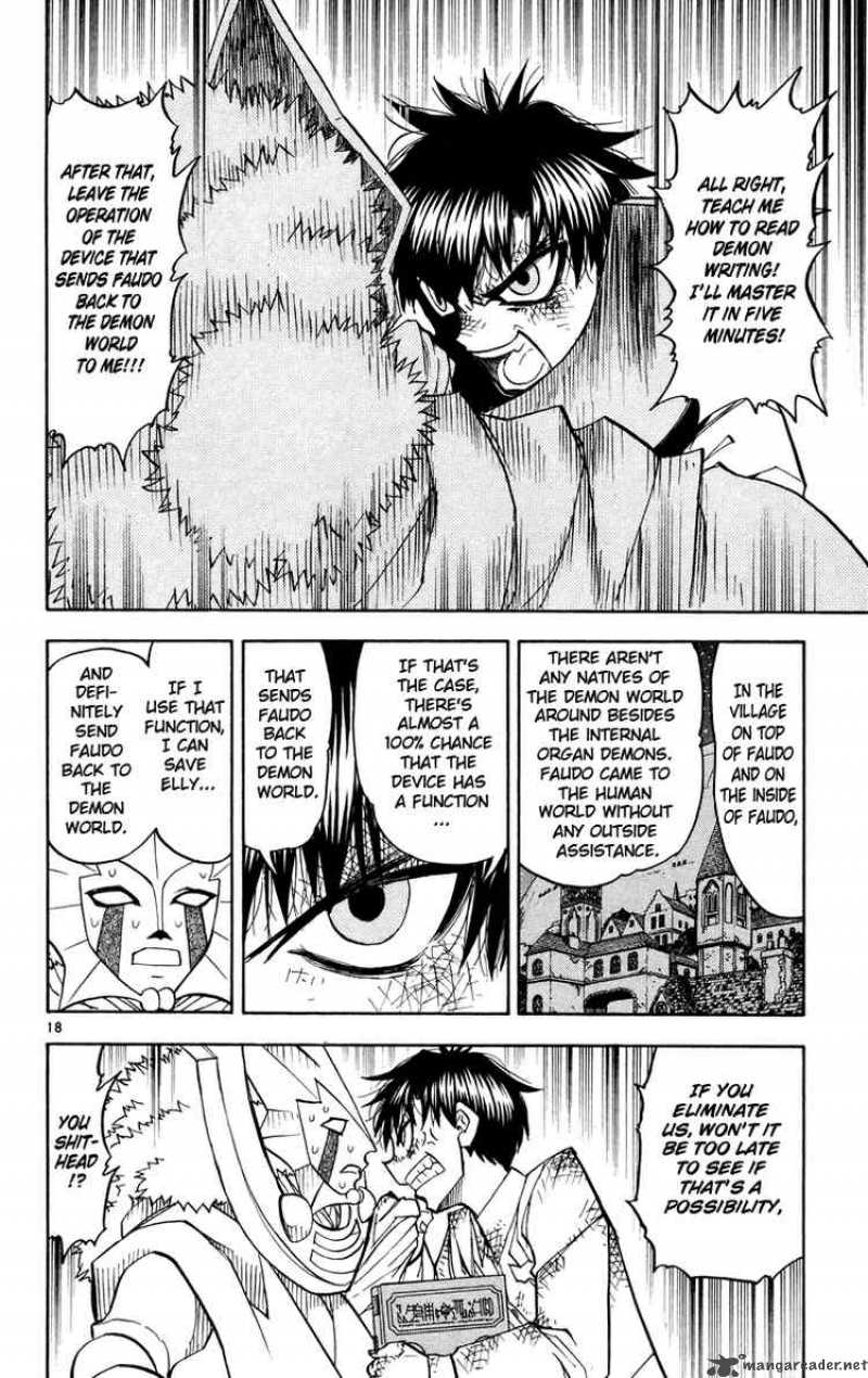 Zatch Bell 206 18