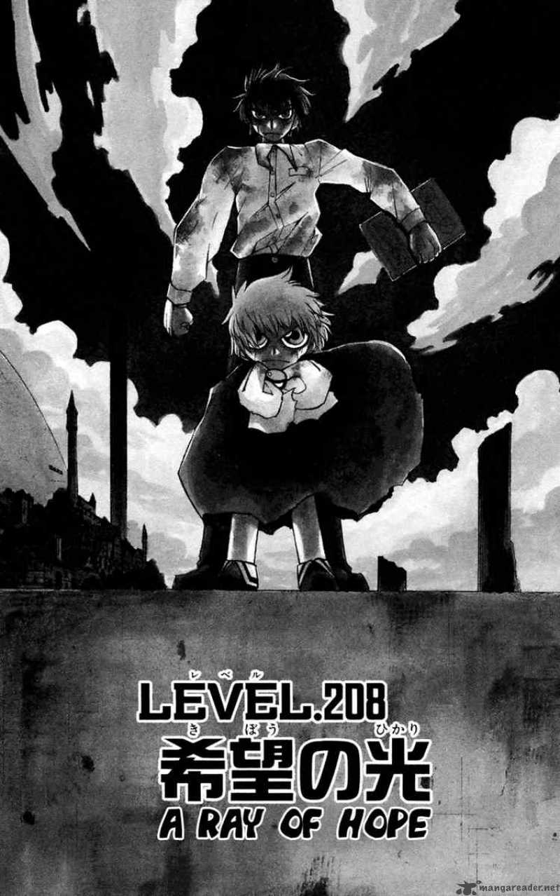 Zatch Bell 208 1