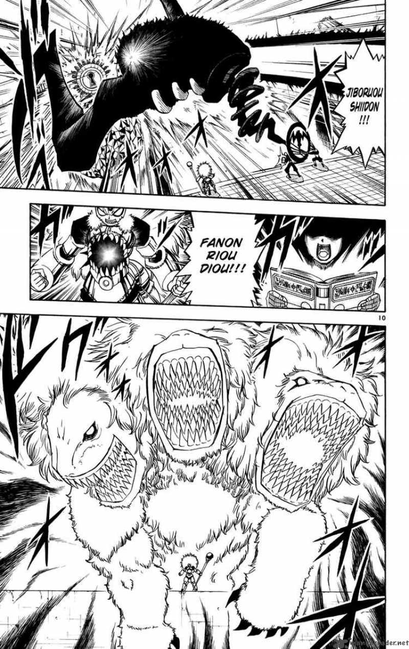 Zatch Bell 208 10