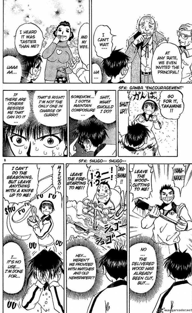 Zatch Bell 21 8