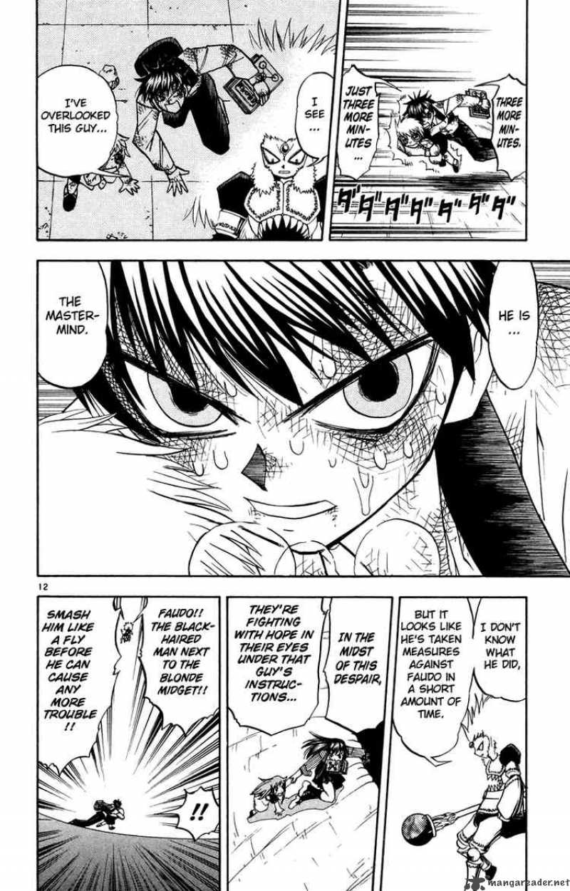 Zatch Bell 210 12