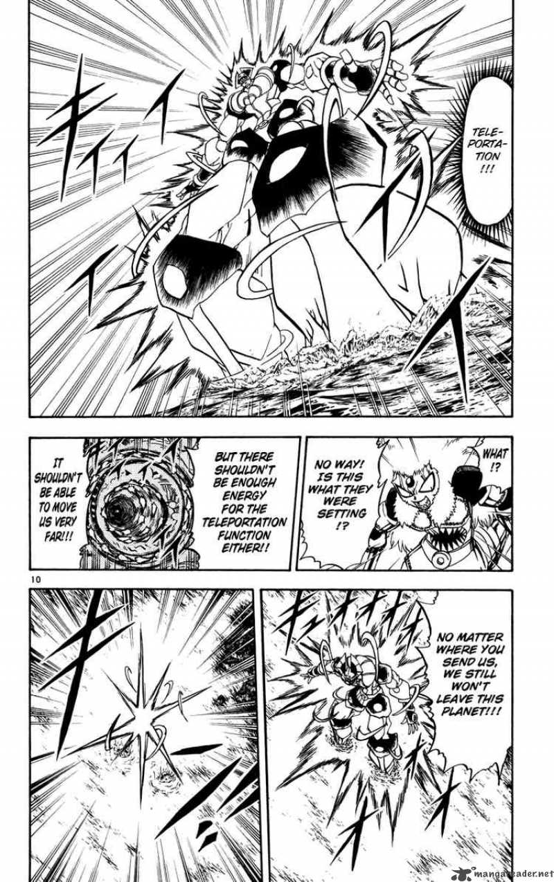 Zatch Bell 211 10