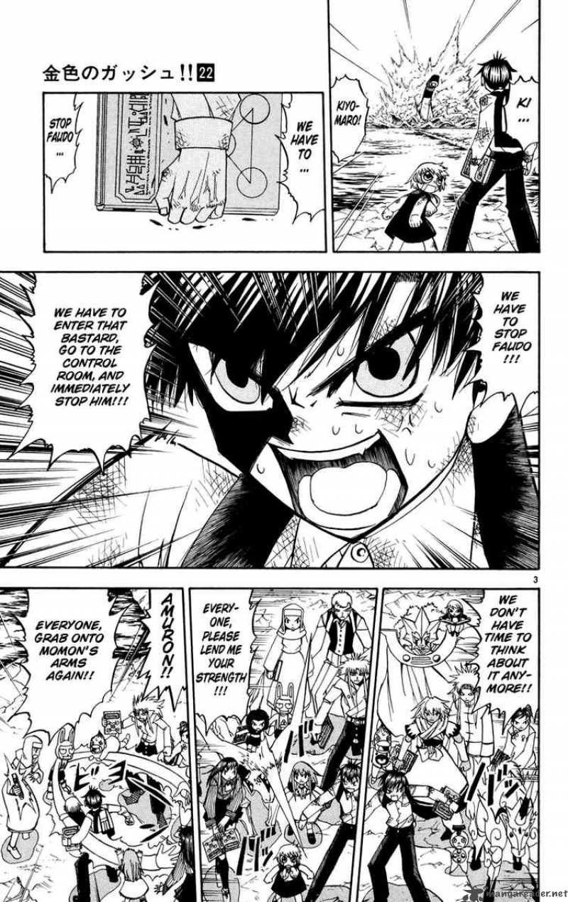 Zatch Bell 212 3