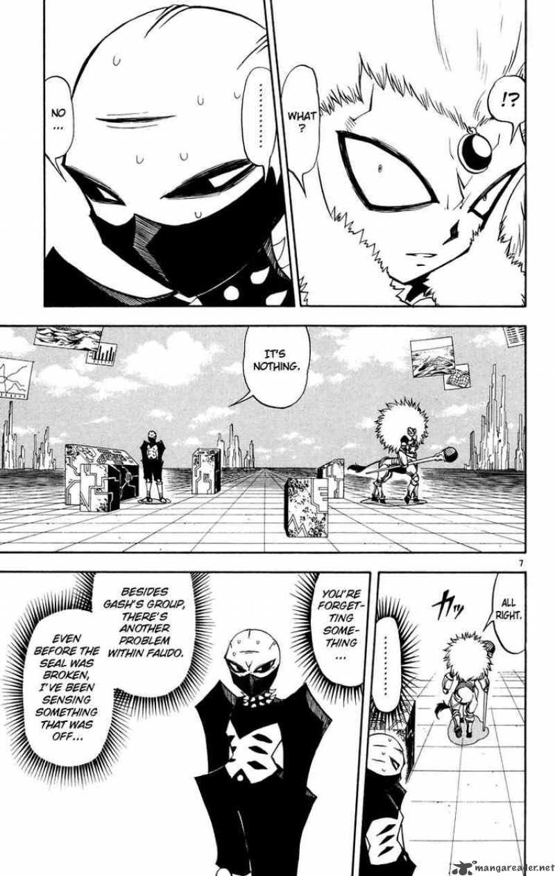 Zatch Bell 212 7