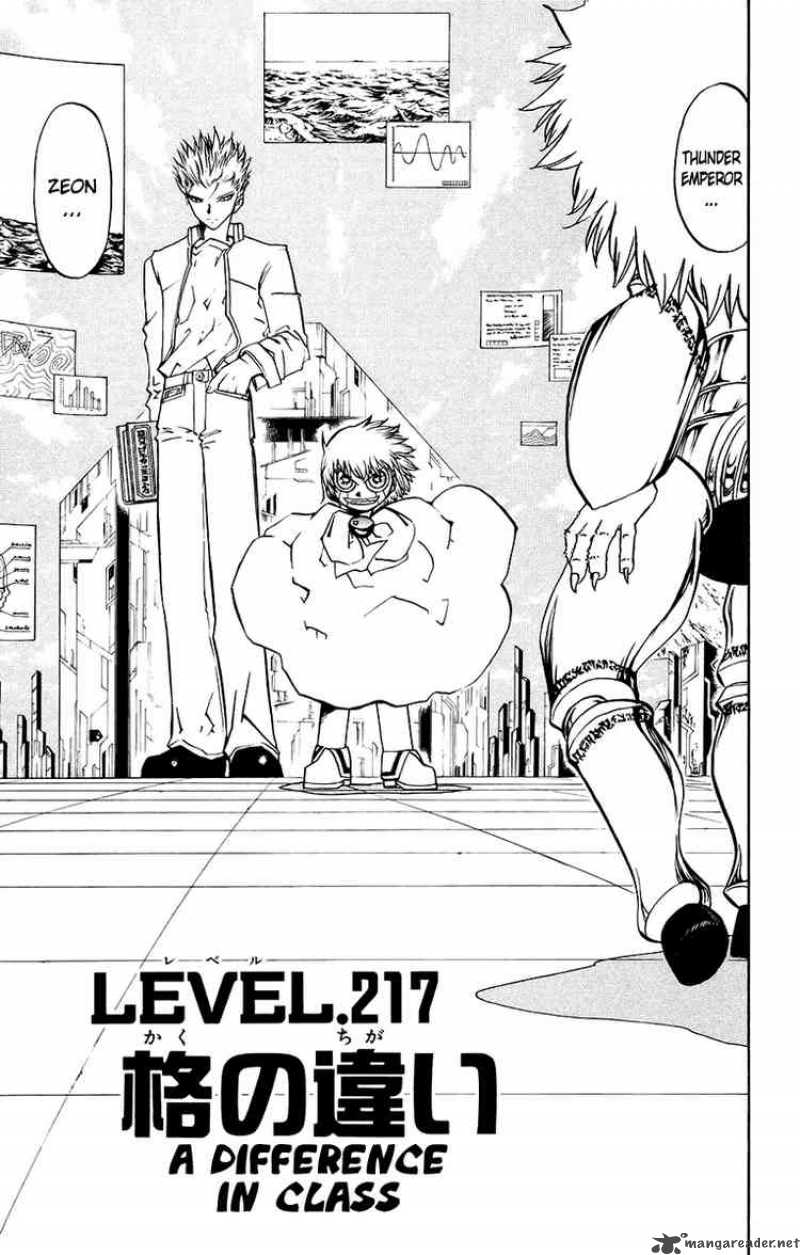 Zatch Bell 217 1