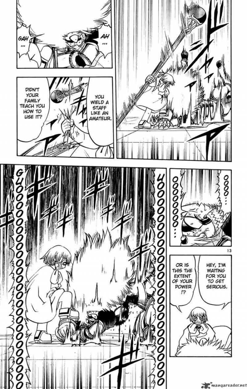 Zatch Bell 217 13