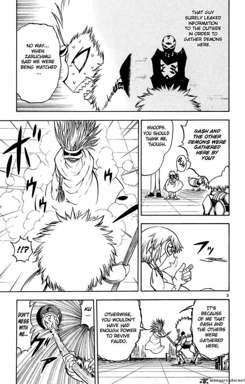 Zatch Bell 217 3