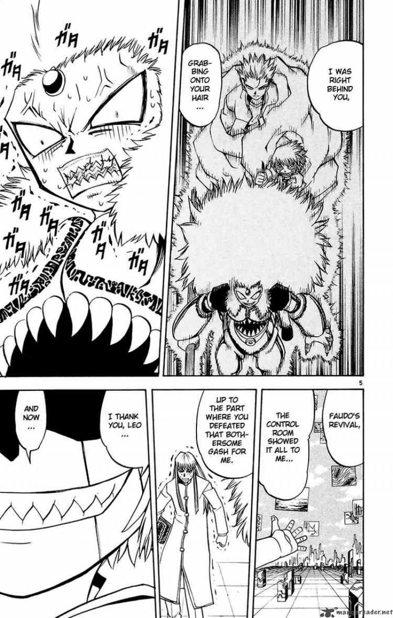 Zatch Bell 217 5