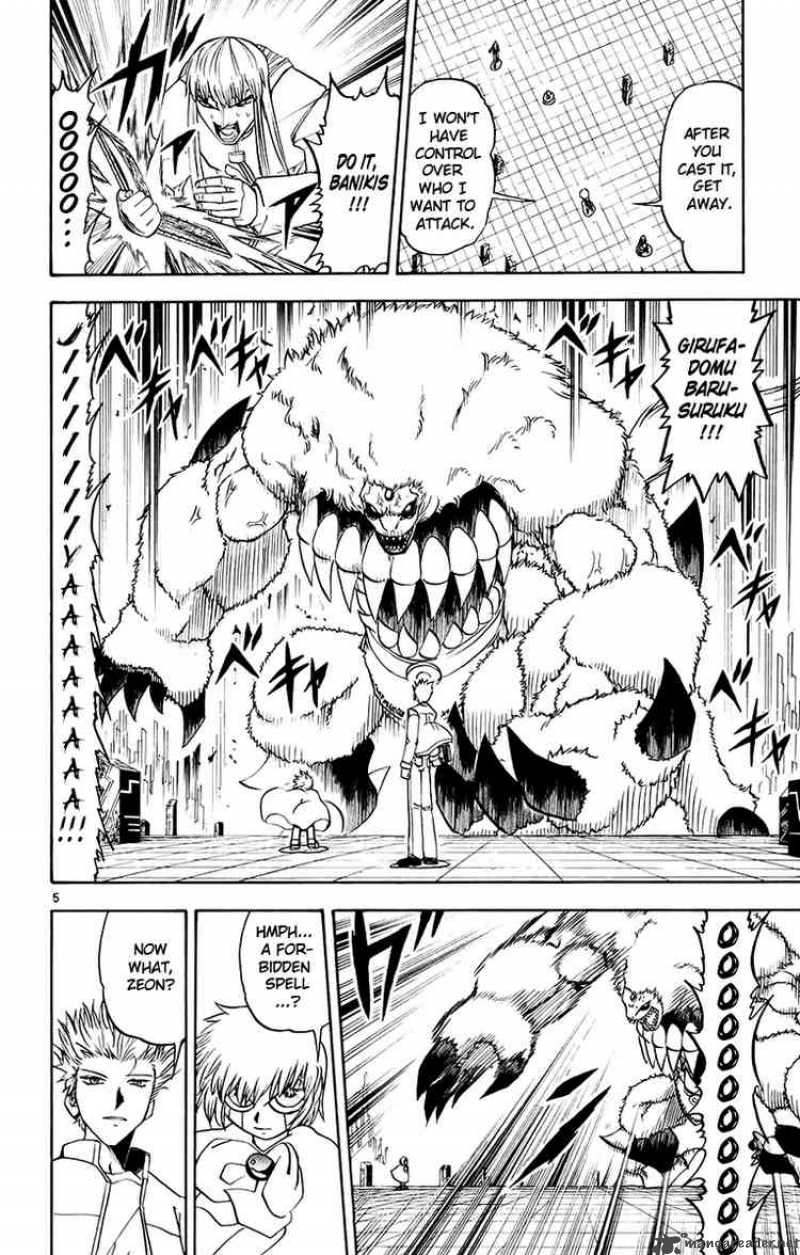 Zatch Bell 218 6