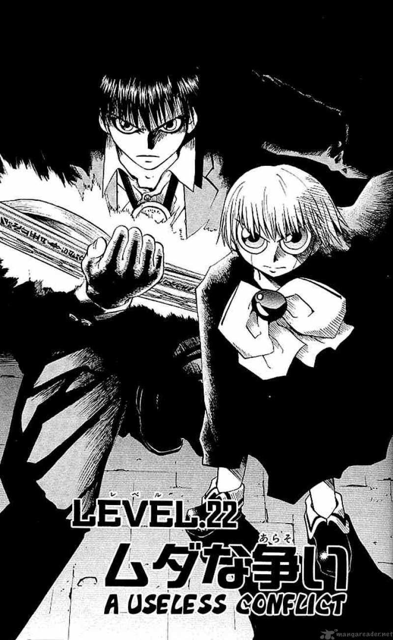 Zatch Bell 22 1