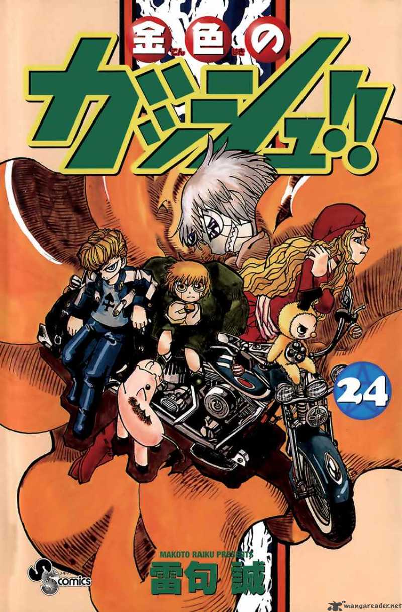 Zatch Bell 224 1