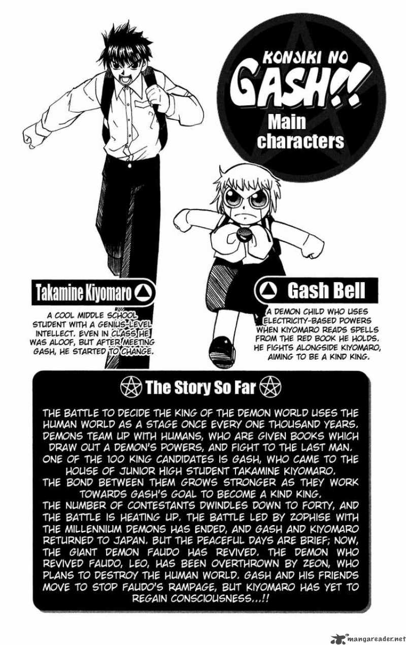 Zatch Bell 224 5