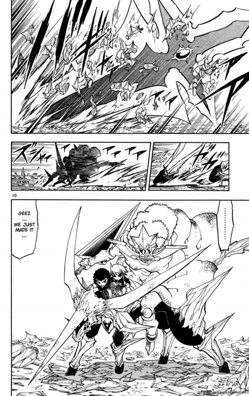 Zatch Bell 225 10