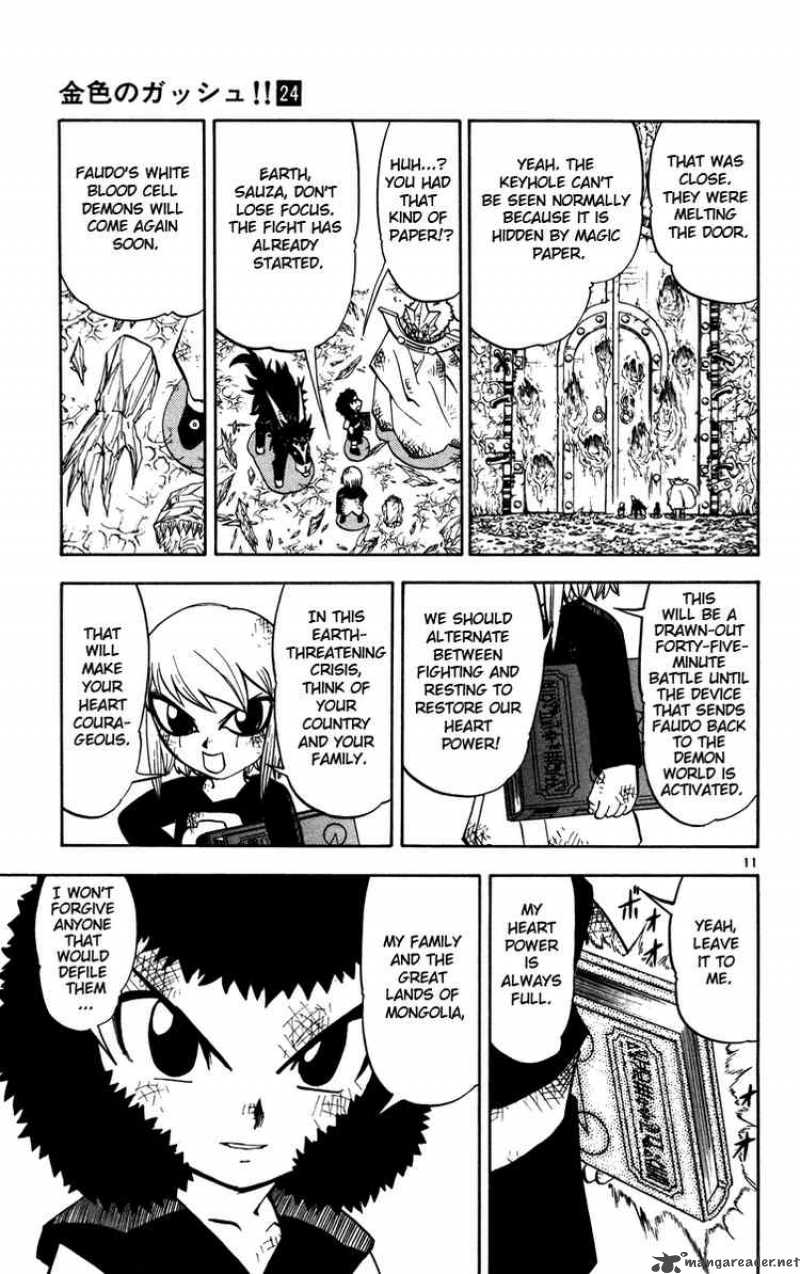 Zatch Bell 225 11