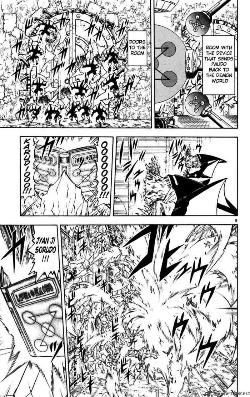 Zatch Bell 225 9