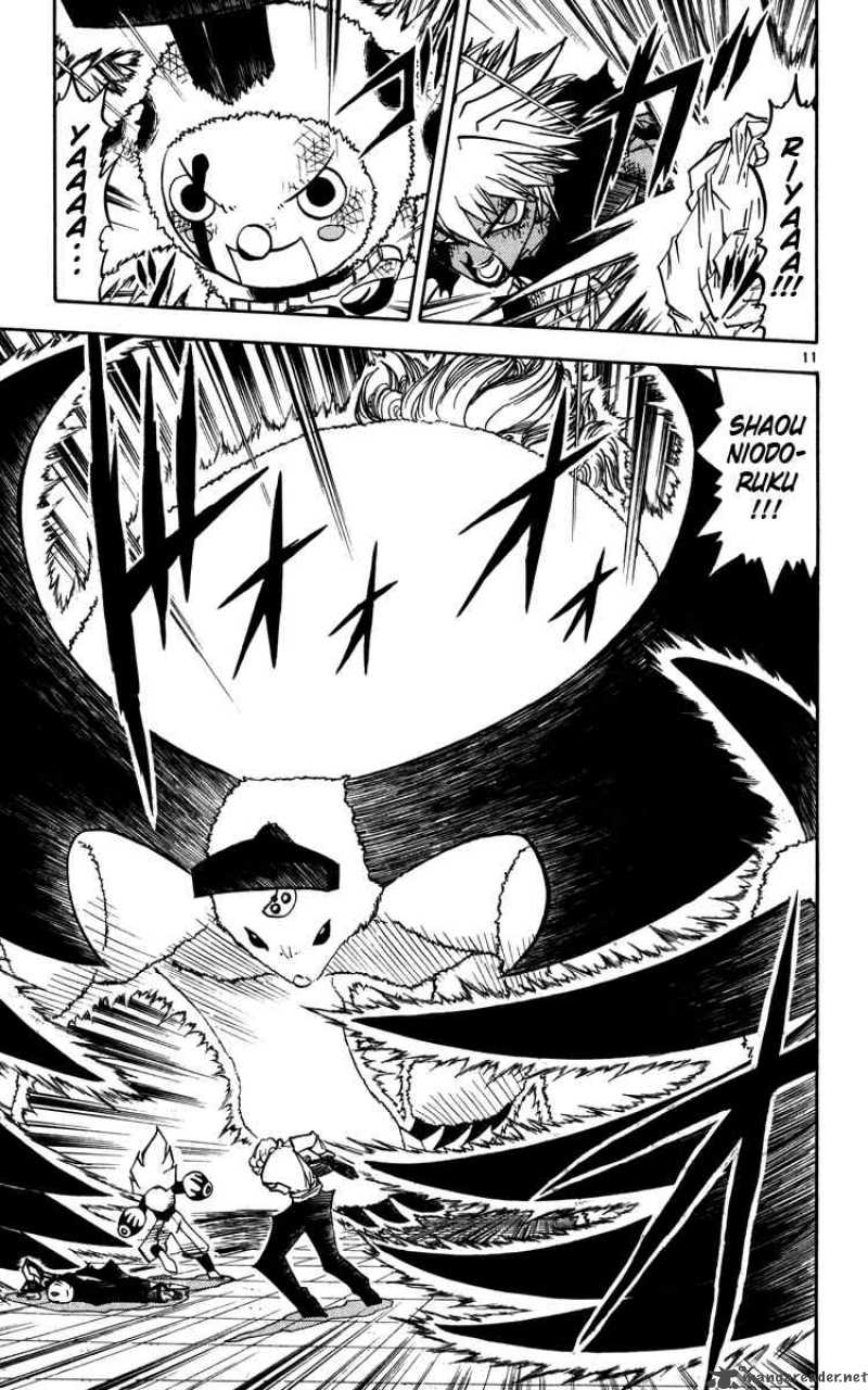 Zatch Bell 229 11