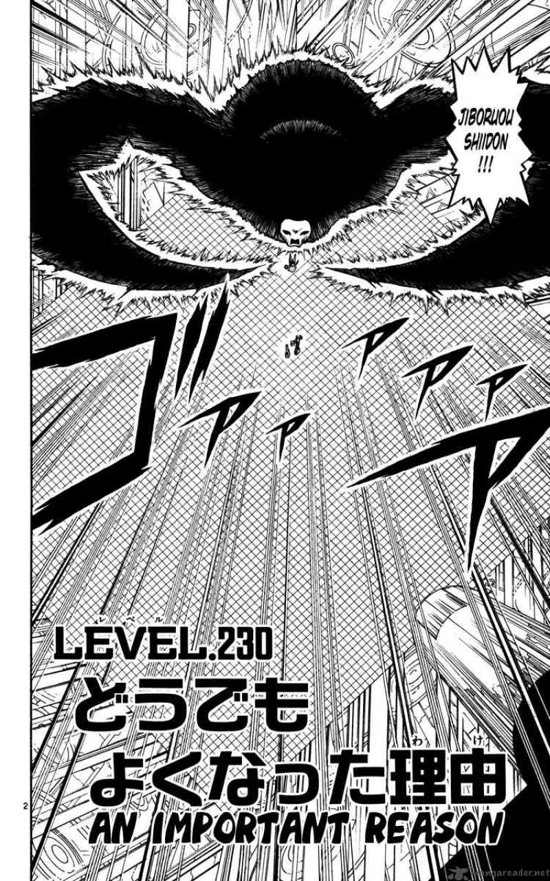 Zatch Bell 230 2