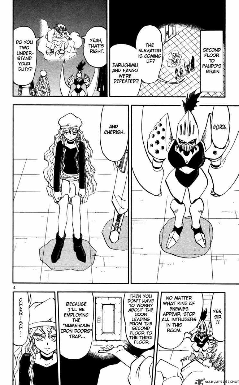 Zatch Bell 231 4