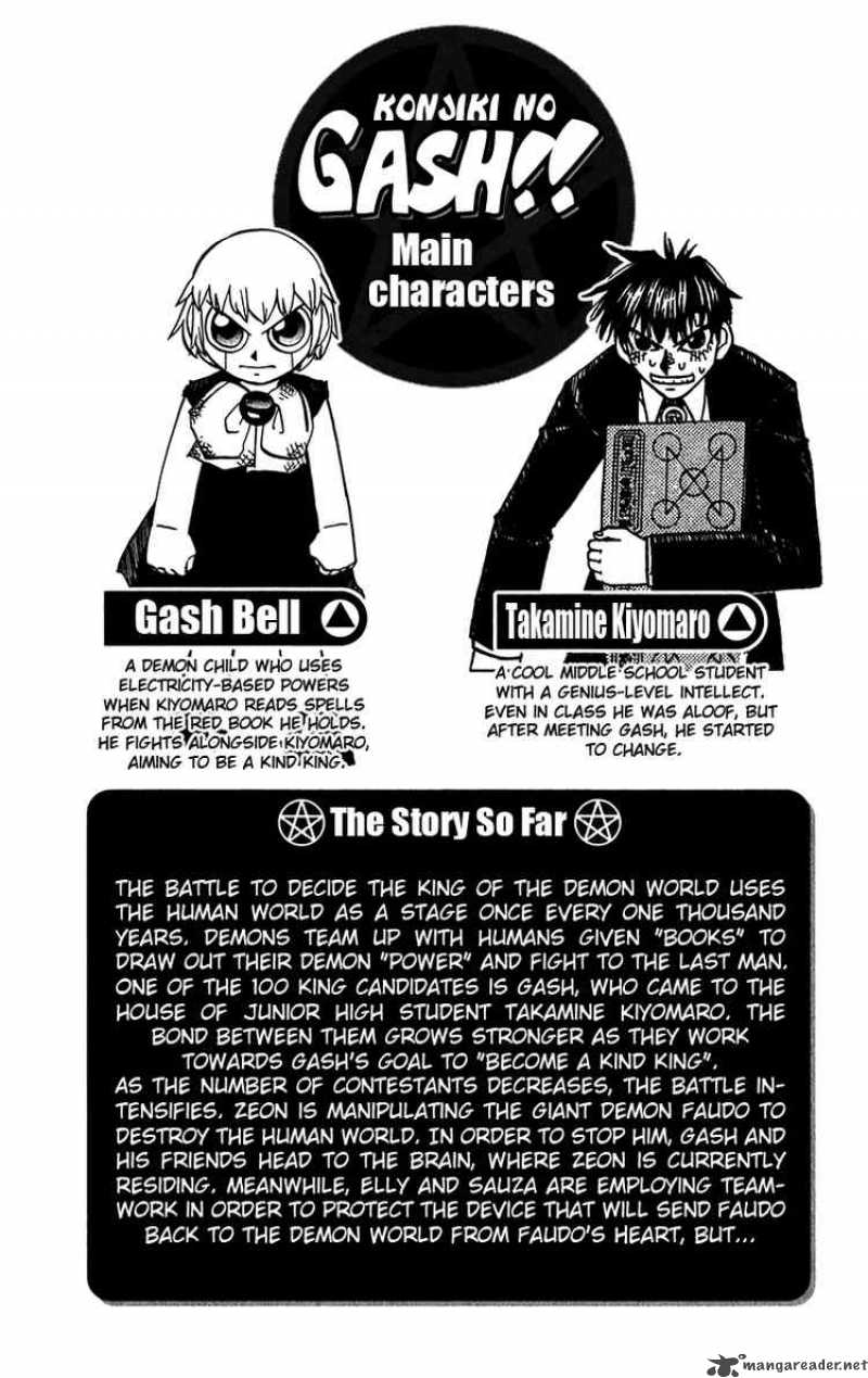 Zatch Bell 244 5