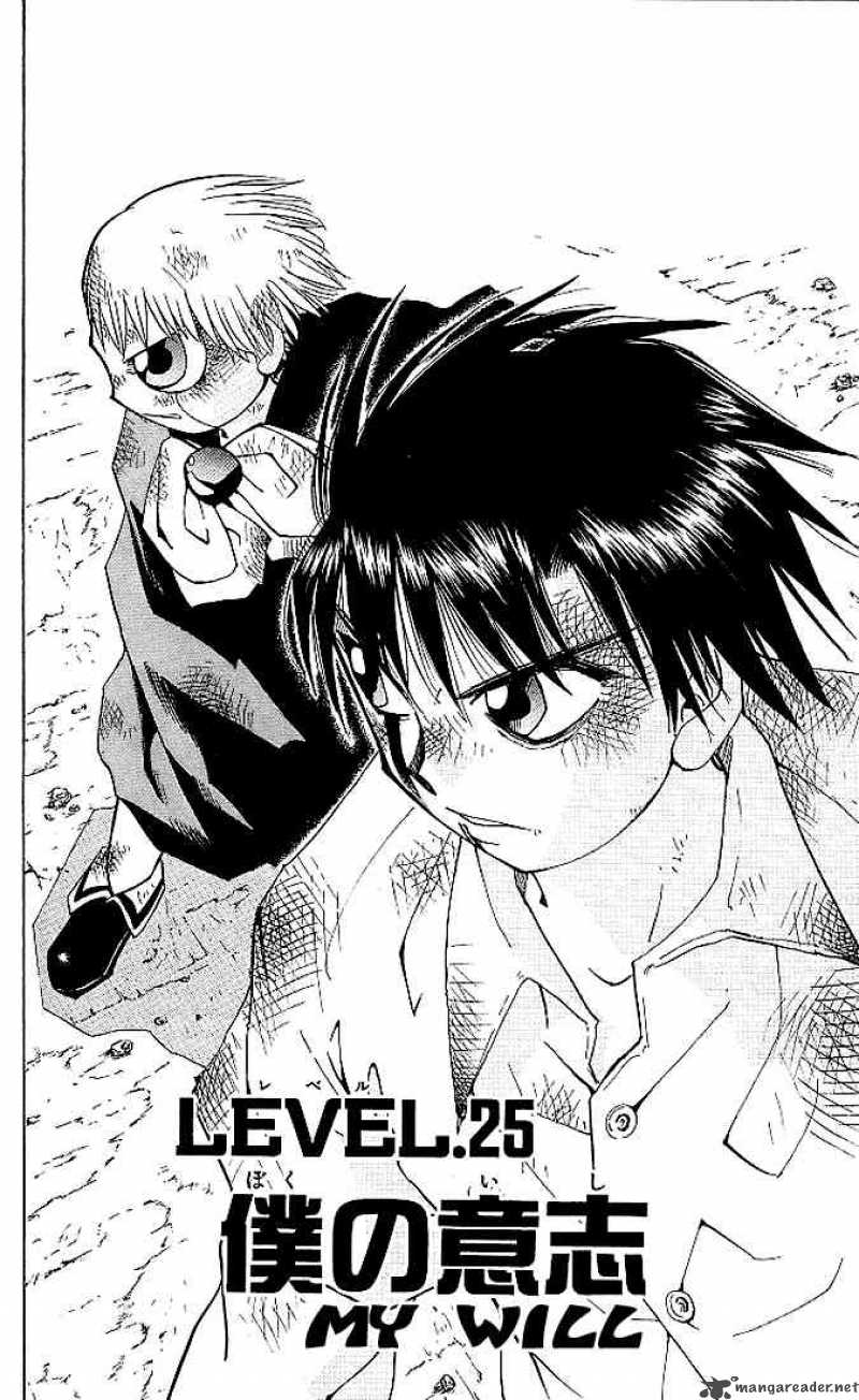 Zatch Bell 25 2