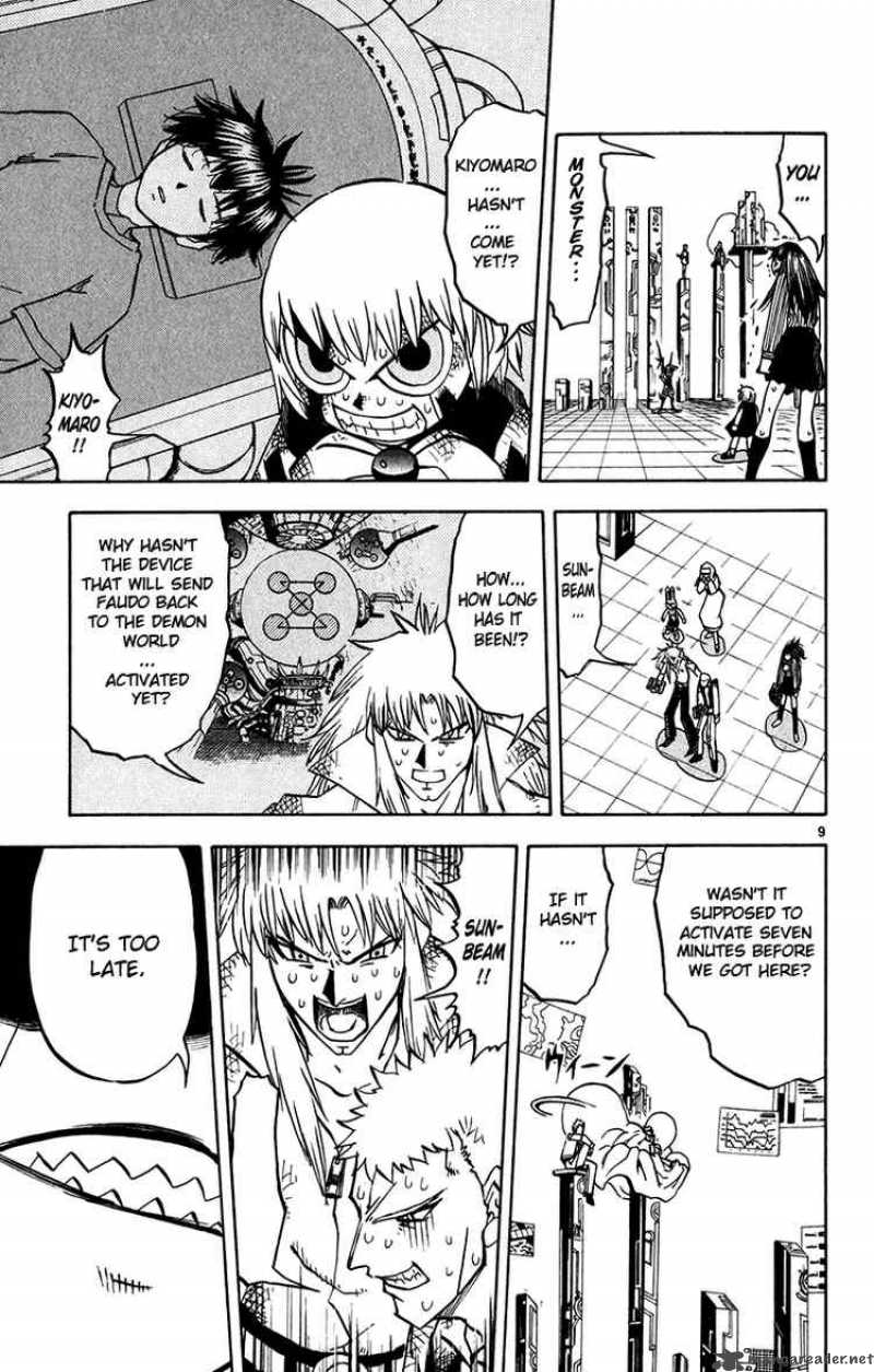 Zatch Bell 250 9